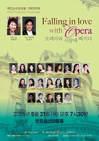 공연 이미지