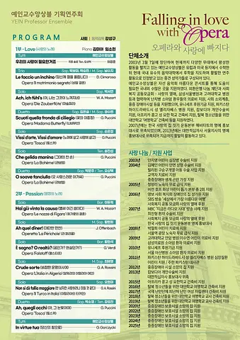 공연 이미지