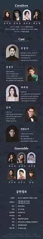 공연 이미지