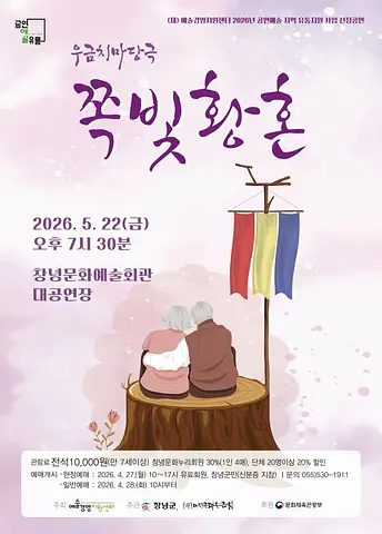 공연 이미지