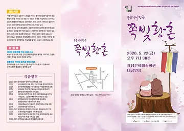 공연 이미지