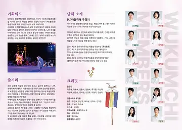 공연 이미지