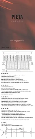 공연 이미지