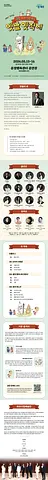 공연 이미지
