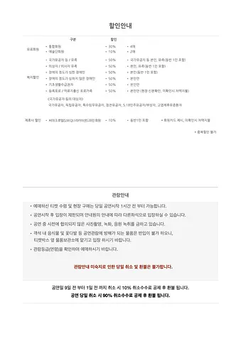 공연 이미지