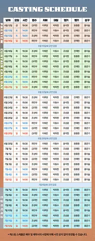 공연 이미지