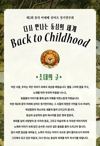 공연 이미지