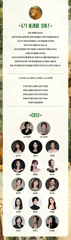 공연 이미지