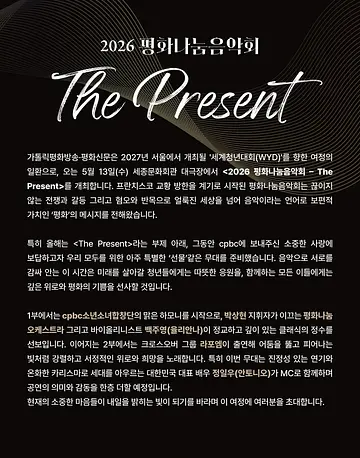 공연 이미지