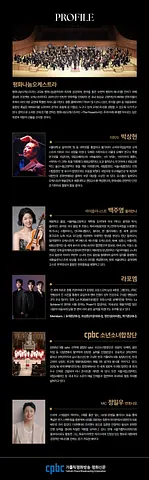 공연 이미지
