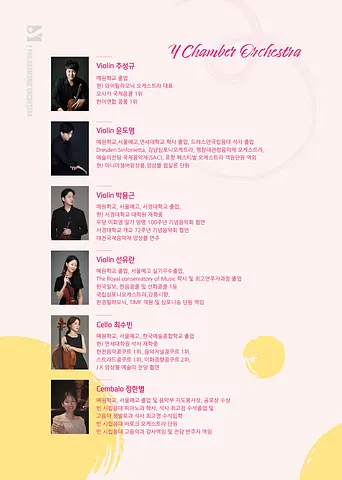 공연 이미지