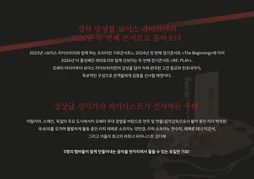 공연 이미지