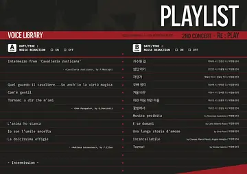 공연 이미지