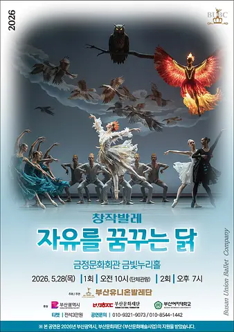 공연 이미지