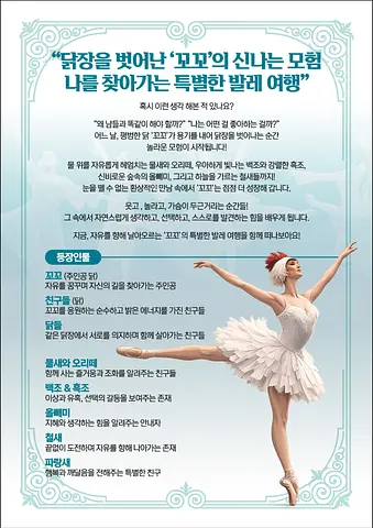 공연 이미지