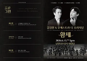 공연 이미지