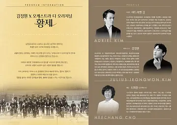 공연 이미지