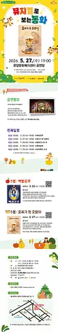 공연 이미지
