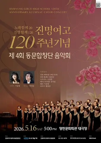공연 이미지