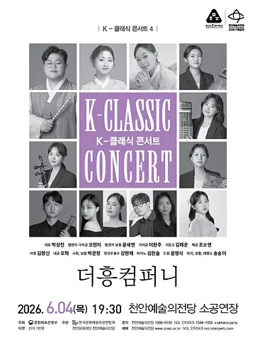 공연 이미지