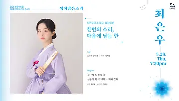 공연 포스터
