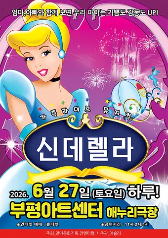 공연 이미지