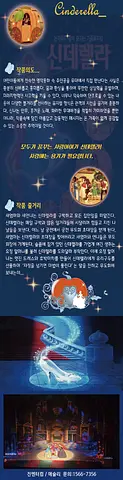 공연 이미지