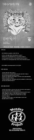 공연 이미지