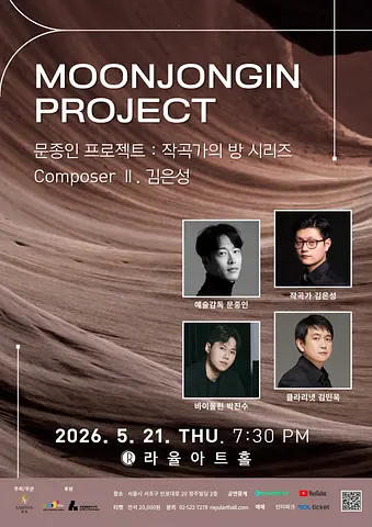 공연 이미지