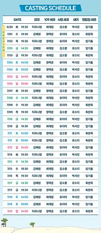 공연 이미지