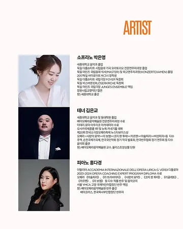 공연 이미지