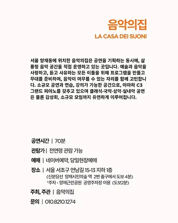 공연 이미지