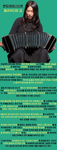 공연 이미지