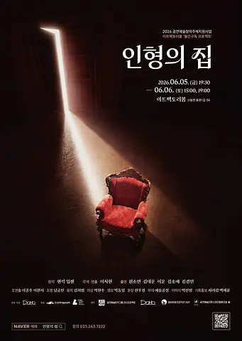 공연 이미지