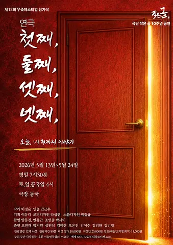 공연 이미지