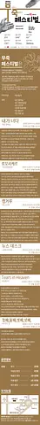 공연 이미지