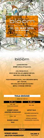 공연 이미지