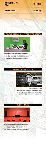 공연 이미지