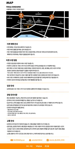 공연 이미지