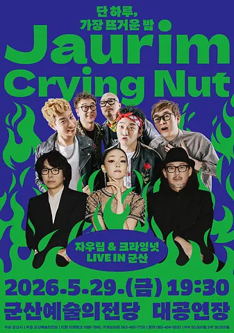공연 이미지