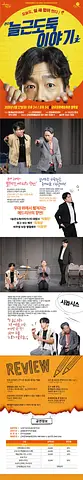 공연 이미지