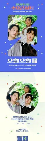 공연 이미지
