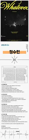공연 이미지