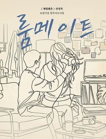 공연 이미지