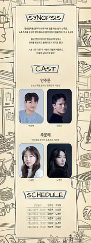공연 이미지