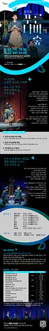 공연 이미지