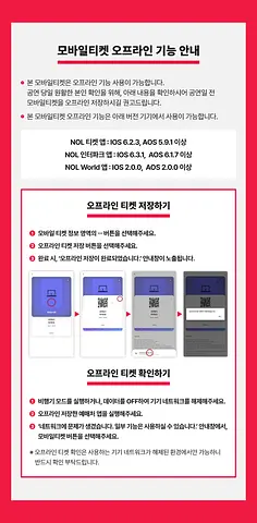 공연 이미지