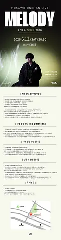 공연 이미지