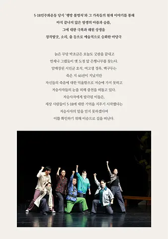 공연 이미지