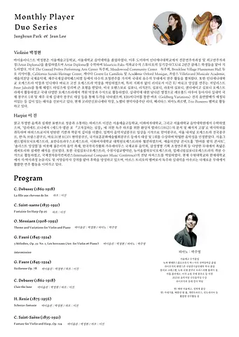 공연 이미지